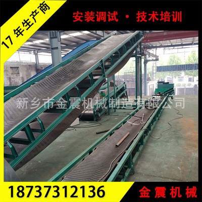 金震機械 滾筒式皮帶輸送物料設備 價格合理 皮帶輸送機
