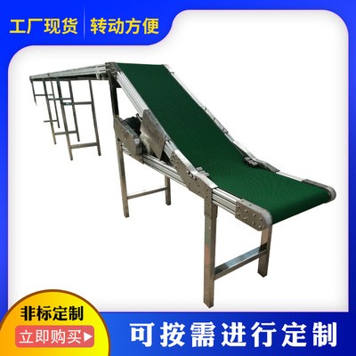 廠家供應爬坡式提升輸送機 小型爬坡提升輸送機工業皮帶輸送機定金