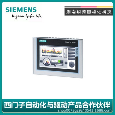西門(mén)子觸摸屏6AV2124-0QC02/1QC02-0AX1精智面板15.4寸顯示屏議價(jià)