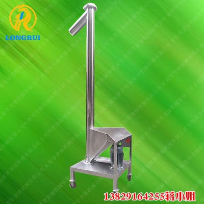 不銹鋼螺旋上料機(jī) pvc塑料提升機(jī) 顆粒輸送機(jī)現(xiàn)貨出售當(dāng)天發(fā)貨