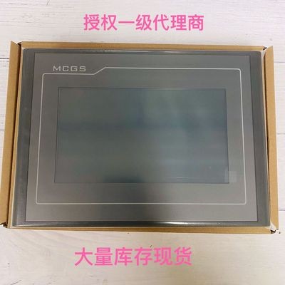 代理昆侖通態觸摸屏TPC7062KX( TPC7032KX)人機界面現貨