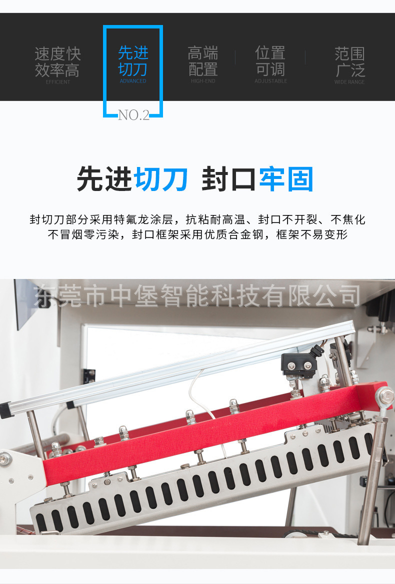 5545封切機+4525收縮機3.jpg