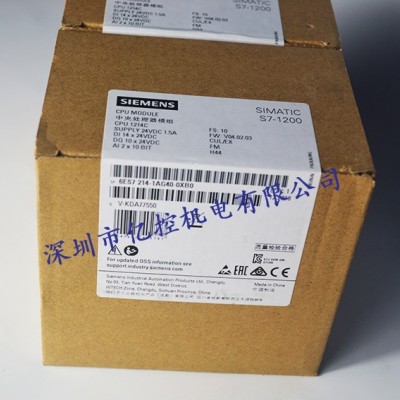 正品原裝西門子PLC控制器 CPU1214C S7-1200 6ES7214-1AG40-0XB0