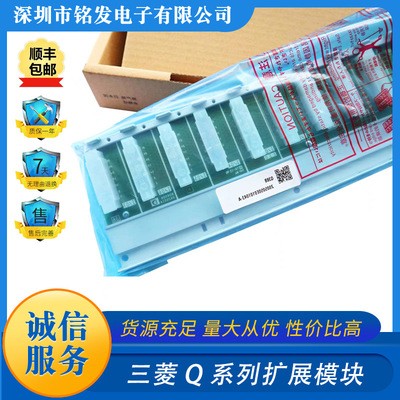 三菱Q系列PLC擴(kuò)展模塊 Q33B Q35B Q38B Q38DB Q312B Q312DB Q65B