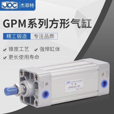華能杰菲特氣缸QGBM32-350/400/450/500/600/700/800/900/1000JPC