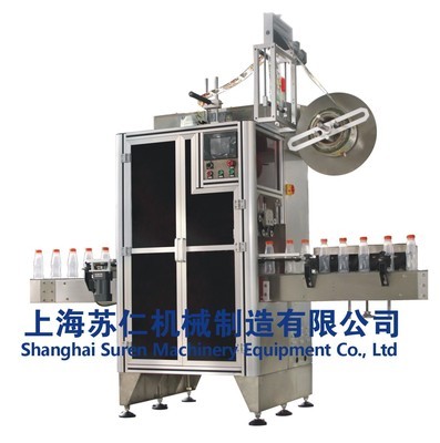 廠家供應 新款全自動投卡套標機 日用品 膠帶套標機 全身套膜包機