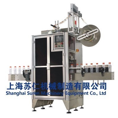 廠家供應 新款全自動投卡套標機 日用品 膠帶套標機 全身套膜包機