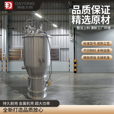 負壓 抽塵輸送設備_真空吸料機_全密封粉末真空上料機