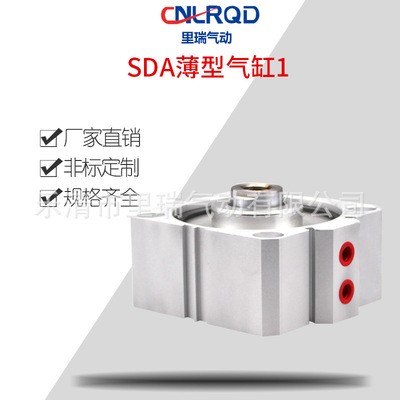廠家批發(fā)帶磁汽缸 氣動配件 氣壓缸 標準氣缸 薄型氣缸 SDA100