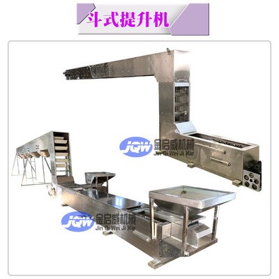 食品顆粒上料機多出口Z型斗式提升機干果花生防破碎不銹鋼斗提機電議