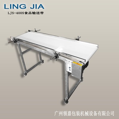 食品輸送帶PU輸送機(jī) PU白色皮帶不銹鋼輸送機(jī)【廠家直銷】