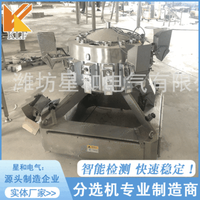 山東生產(chǎn)廠家多功能稱重設(shè)備 直供多頭多頭秤 全自動多頭秤