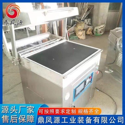 蘆筍貼體包裝機 水果菠蘿蜜貼體包裝機 蝦仁貼體機設備 廠家供應