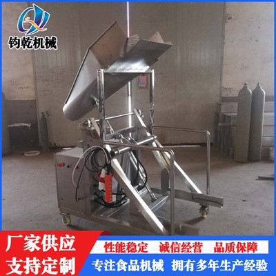 醬菜自動上料機 花生雞柳可傾斜液壓提升機 商用腌肉運輸提升機