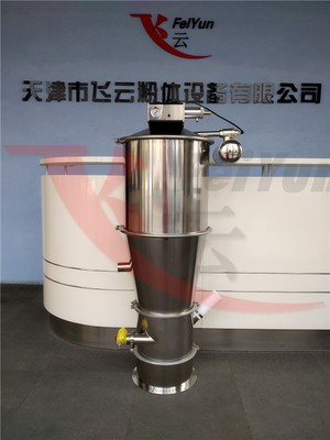不銹鋼氣動真空粉料上料機、粒料輸送系統粉體高料位投料機