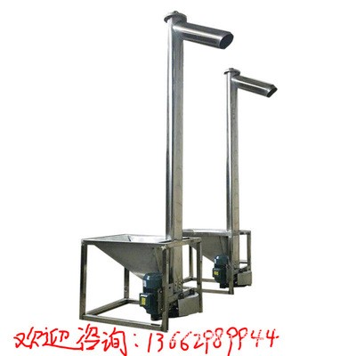 粉體螺旋上料機 污泥無軸上料機 定制不銹鋼上料機 垂直上料機
