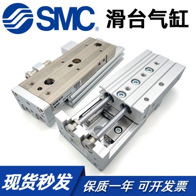 SMC滑臺氣缸MXQ MXS6/8/12/16/25L-10/20/30/40/50/75/100/AS/A/B