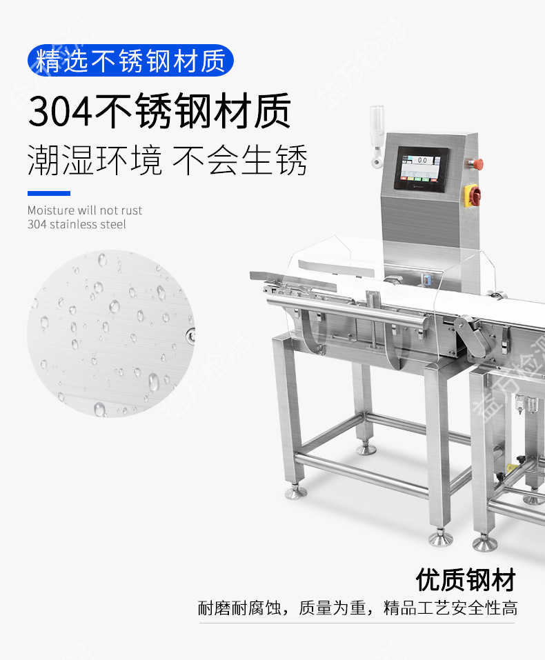 210稱重機（農）_04.jpg