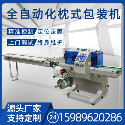 全伺服自動感應袋長葉菜包裝機 江西米粉稱重袋裝封口機