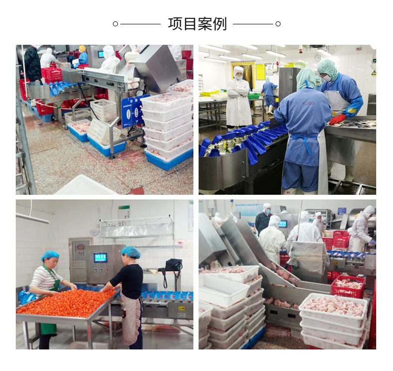 多頭組合稱重包裝機