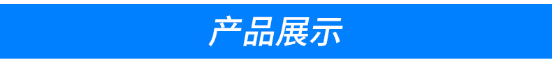 多頭組合稱重包裝機