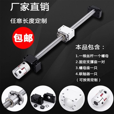 高精度滾珠絲桿絲杠螺母雕刻機1632 2040 2525模組滑臺手搖套裝副