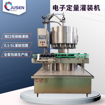 廠家定制生產(chǎn)果酒灌裝機(jī)黃酒灌裝機(jī)保健酒罐裝生產(chǎn)線藥酒整套設(shè)備