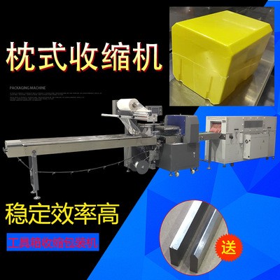 五金工具箱子美發用品包裝盒塑封機攝影器材外包裝盒貼體覆膜機器
