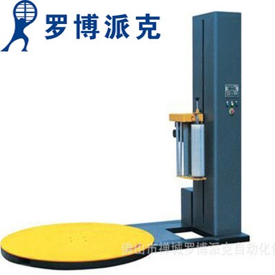 潮州托盤自動包裝薄膜打包機唐山阻拉伸水平纏繞機鋁材PE膜裹包機