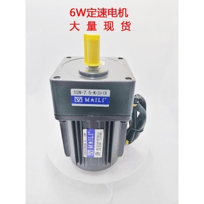 口罩機專用定速電機大量現貨 6W定速電機套裝 2IK6GNC-2GN15K