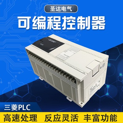 三菱可編程控制器FX3GA-24MR-CM/40MR/60MR/24MT/40MT/60MT現(xiàn)貨