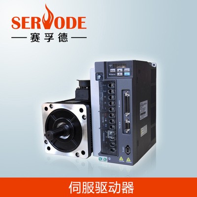 ASD600E7R543AR通用型伺服驅動器