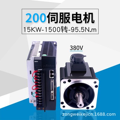 200交流伺服電機(jī)馬達(dá) 380V 95.5N.m 15KW驅(qū)動器伺服電機(jī)套裝