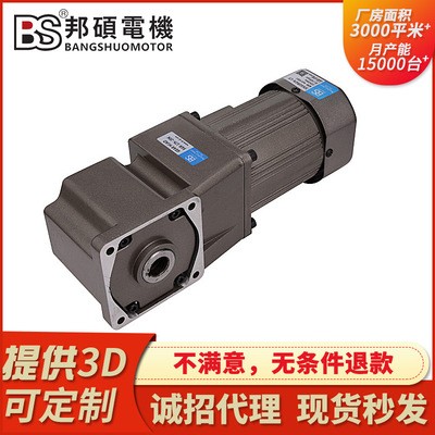 4IK25RGN-C單相調速電機25W空心軸直角減速電機BS印刷機轉角電機