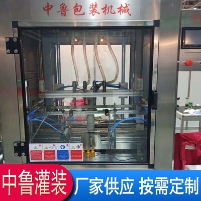 全自動液體直線灌裝機 6頭酒水灌裝機械設(shè)備