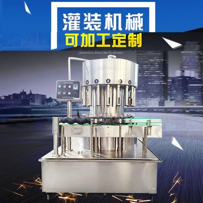 口服液灌裝機多頭 飲料酒水不銹鋼灌裝機 低噪音半自動液體灌裝機