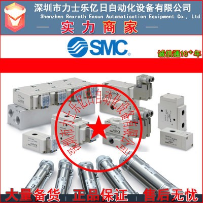 全新原裝SMC氣控閥VM1000-4NU-01