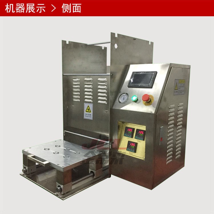 廣州 非標 定制 椰奶瓶封口包裝機 氣動封口覆膜機 印刷膜封盒機