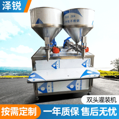 雙頭小計(jì)量灌裝機(jī)凝膠洗手液消毒液潤(rùn)膚霜專用臥式灌裝半自動(dòng)設(shè)備