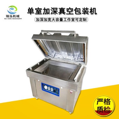 花生碎真空包裝機(jī) 全自動(dòng)粽子封口機(jī) 六邊形10kg大米真空包裝機(jī)