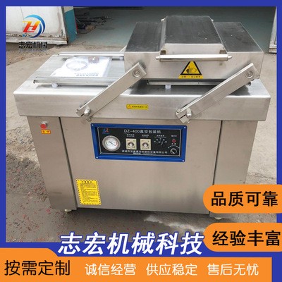 廠家直銷真空食品包裝機 雙室干濕兩用包裝機 蔬菜水果包裝設備