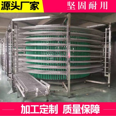 304不銹鋼螺旋塔輸送機 食品網(wǎng)帶螺旋式冷卻塔 多層網(wǎng)鏈輸送機