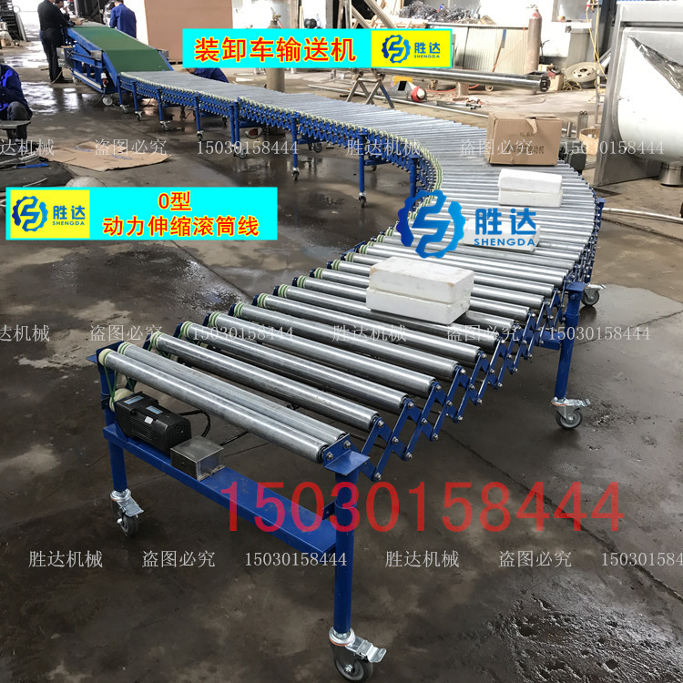 裝卸車輸送機(jī)8