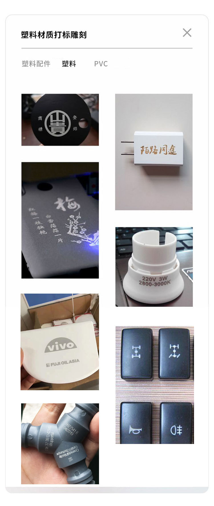 便攜打標機_05