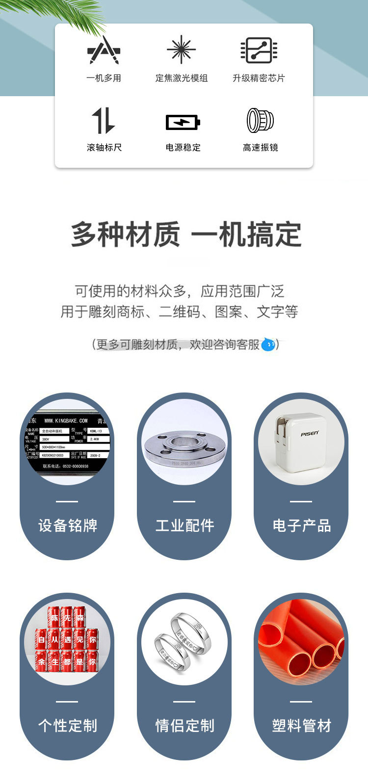 便攜打標機_02