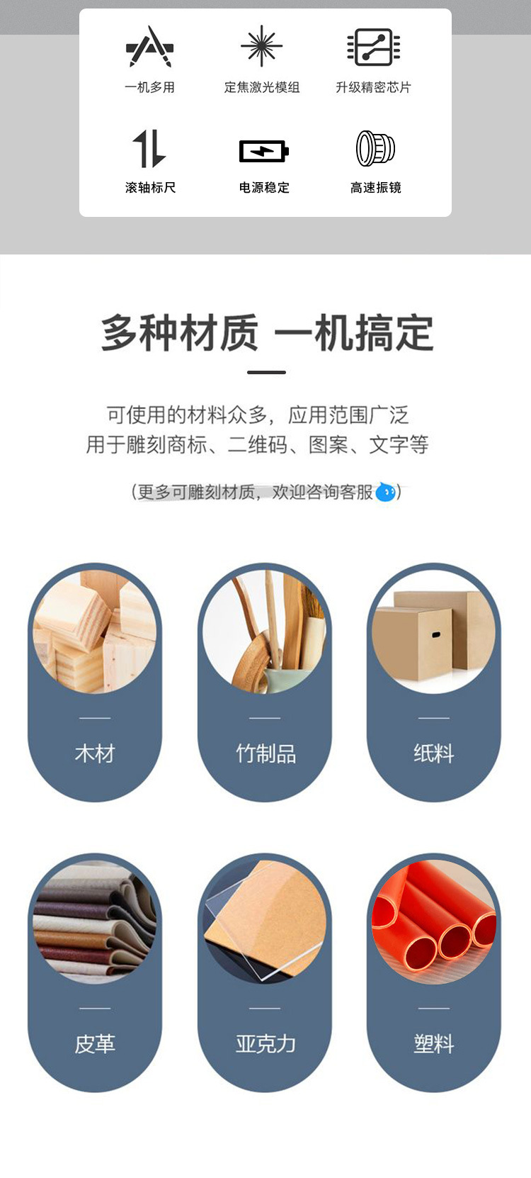 二氧化碳激光打標機_02