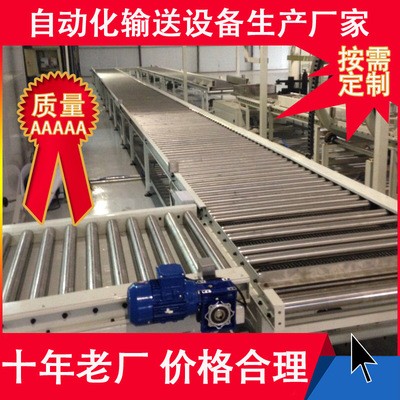 不銹鋼輥筒輸送機整廠零食包裝傳送滾筒輸送線雙層動力滾筒輸送機