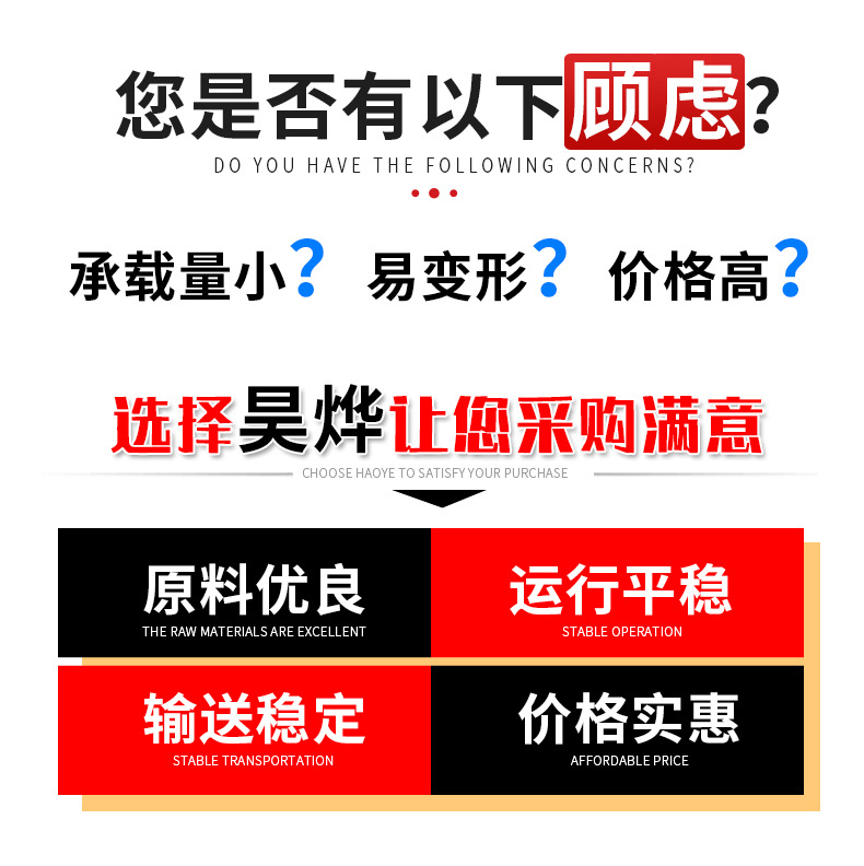 乙型網(wǎng)帶_02