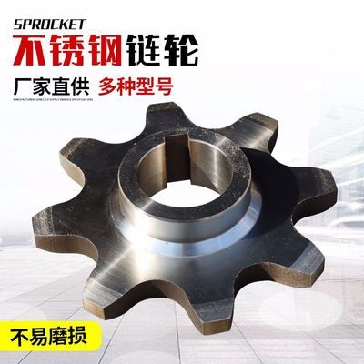 工廠貨源304不銹鋼鏈輪 提升機配件鏈輪工業機械單排輸送齒輪