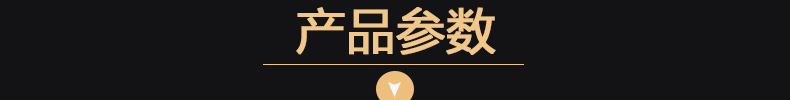 參數